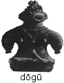 dogu