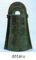 dotaku