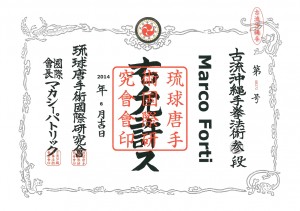 Diploma di terzo Dan Koryu Uchinadi