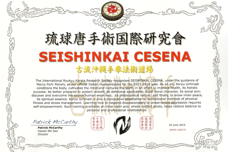 ACSD Seishinkai è shibu dojo IRKRS 2015-2016
