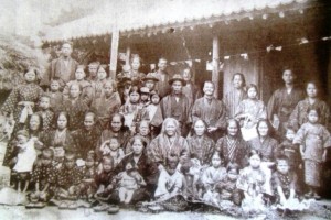 Politica di assimilazione ad Okinawa