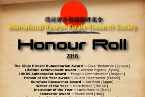 IRKRS Honour Roll 2016